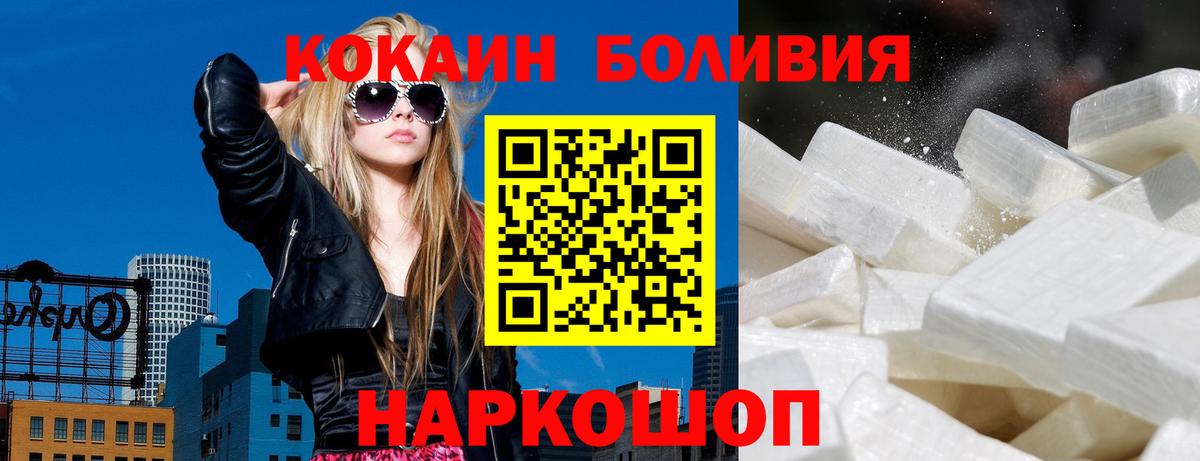 COCAIN 98% Ленинск-Кузнецкий