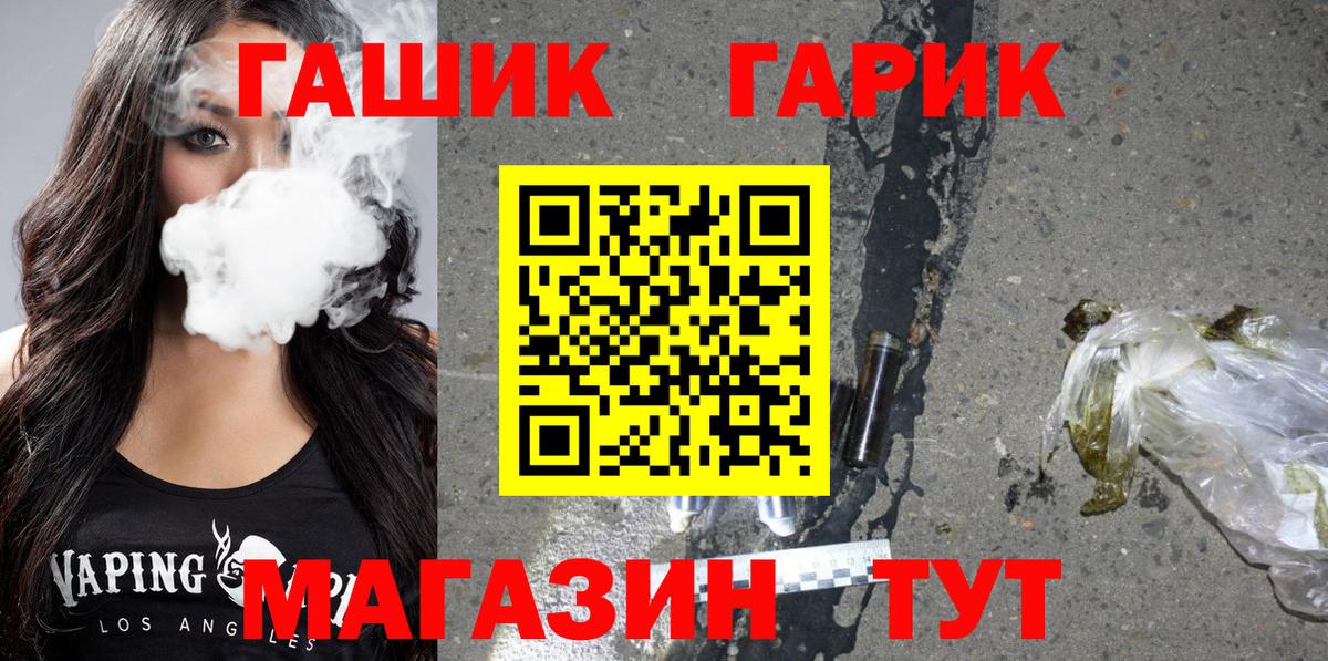 ГАШИШ VHQ  ГАШ убойный  Ленинск-Кузнецкий  ГАШИШ  купить наркотики сайты  Вход с VPN 