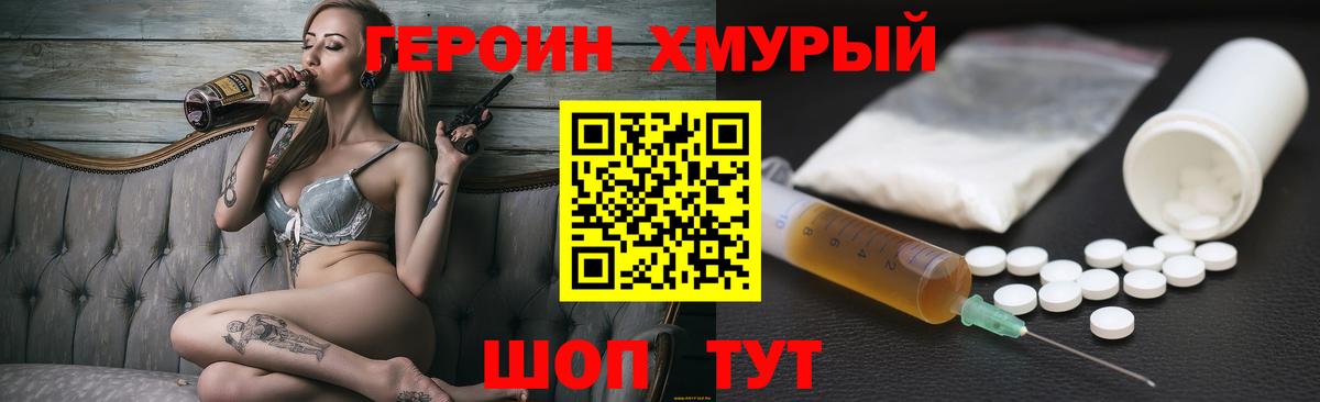 Меф   Бошки Шишки  Ленинск-Кузнецкий  Cocaine  МЕФ  Вход с VPN  Наркошоп  ГАШИШ  Альфа ПВП СК кристаллы 