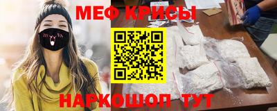 spice Жуковский