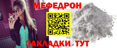 бутик Заводоуковск