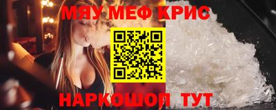 spice Жуковский