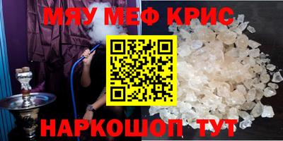 бутик Заводоуковск