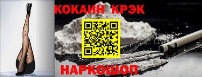 бутик Заводоуковск