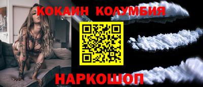 бутик Заводоуковск