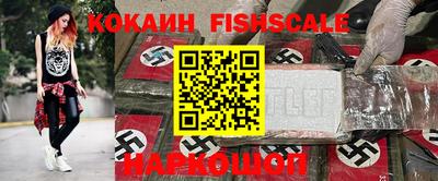 спиды Заволжье