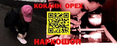 спиды Заволжье