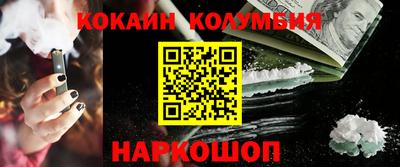 spice Жуковский