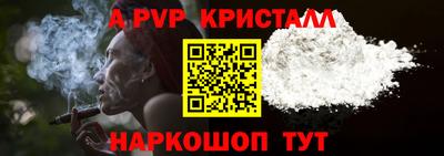 спиды Заволжье
