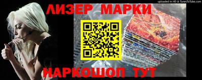 spice Жуковский