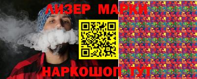 бутик Заводоуковск