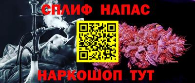 спиды Заволжье