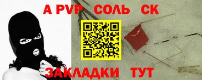 спиды Заволжье