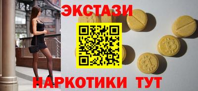 spice Жуковский