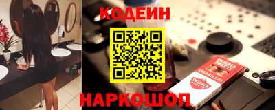 спиды Заволжье