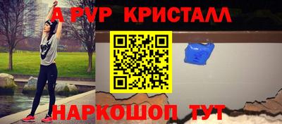спиды Заволжье