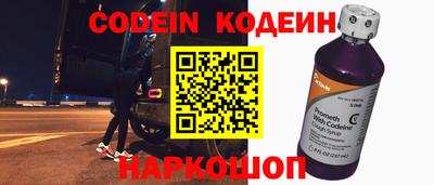 бутик Заводоуковск
