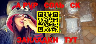 бутик Заводоуковск