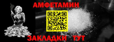 spice Жуковский