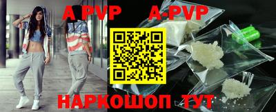 бутик Заводоуковск