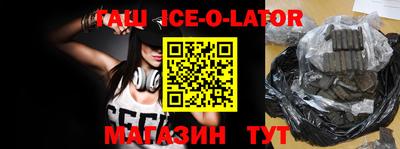 бутик Заводоуковск