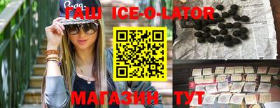 бутик Заводоуковск