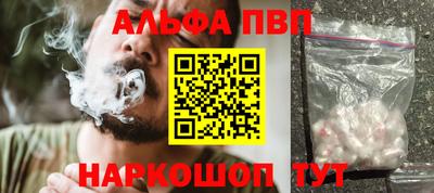 спиды Заволжье