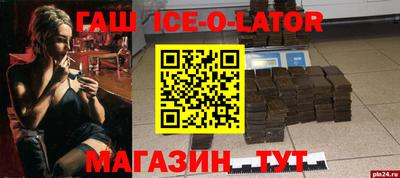 spice Жуковский