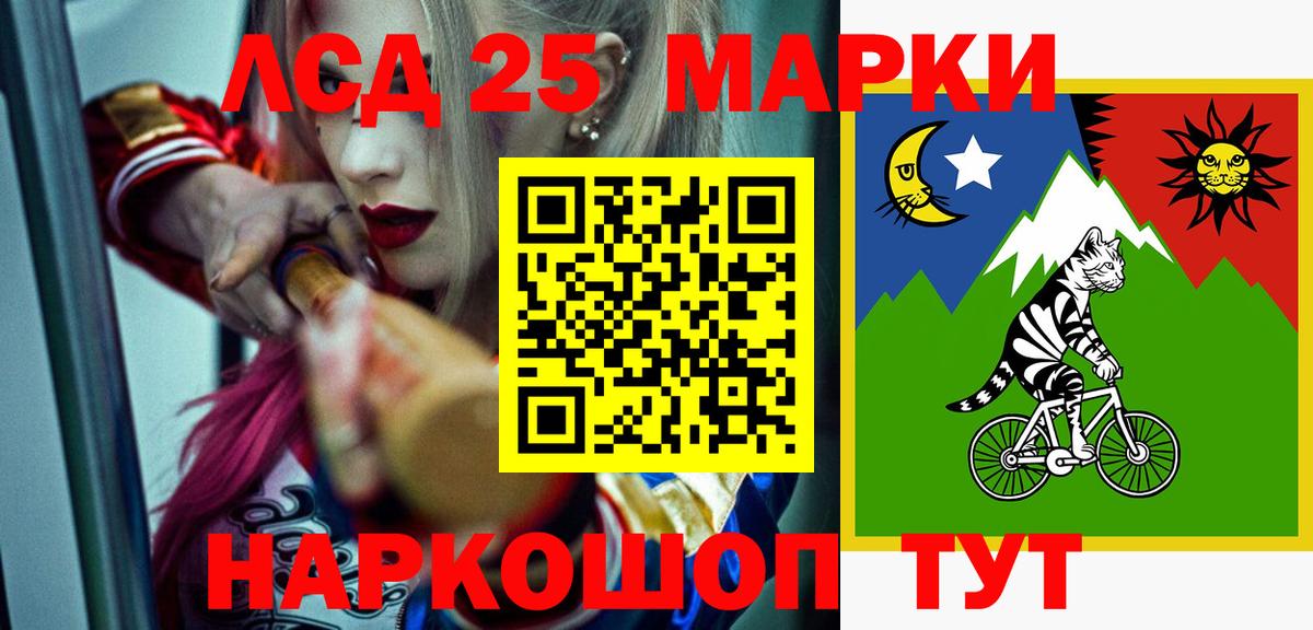 Ленинск-Кузнецкий  Лсд 25 экстази ecstasy  Вход с VPN 