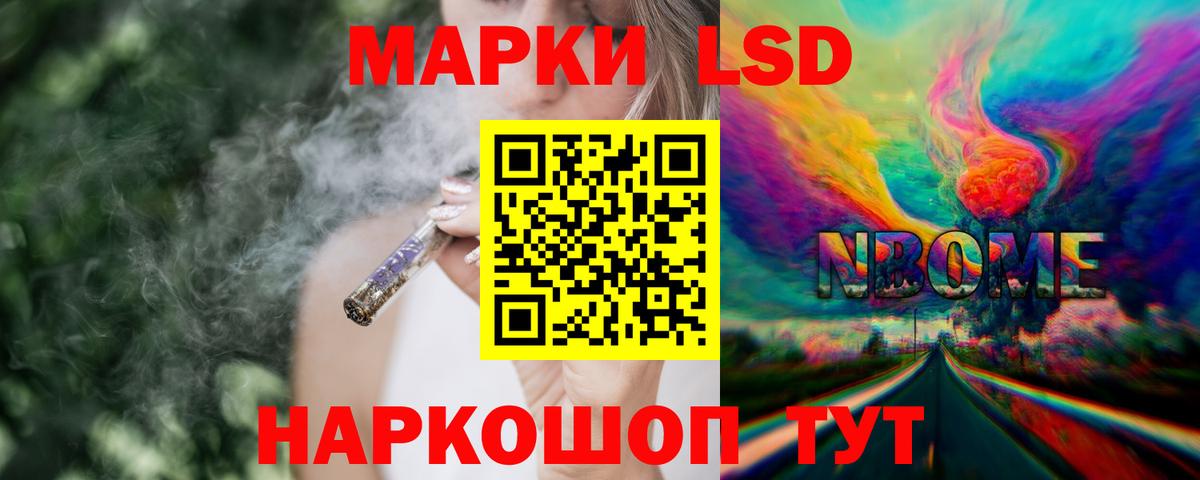 ЛСД экстази ecstasy Ленинск-Кузнецкий