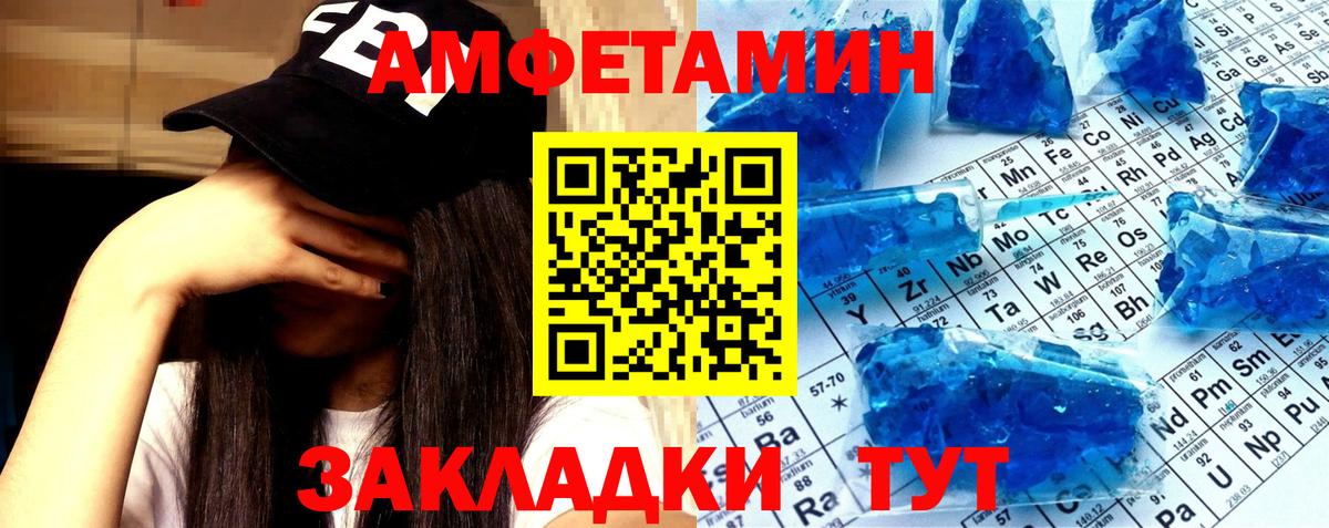 Ленинск-Кузнецкий  МЕТАМФЕТАМИН Декстрометамфетамин 99.9%  Вход с VPN  МЕТАМФЕТАМИН Декстрометамфетамин 99.9% 