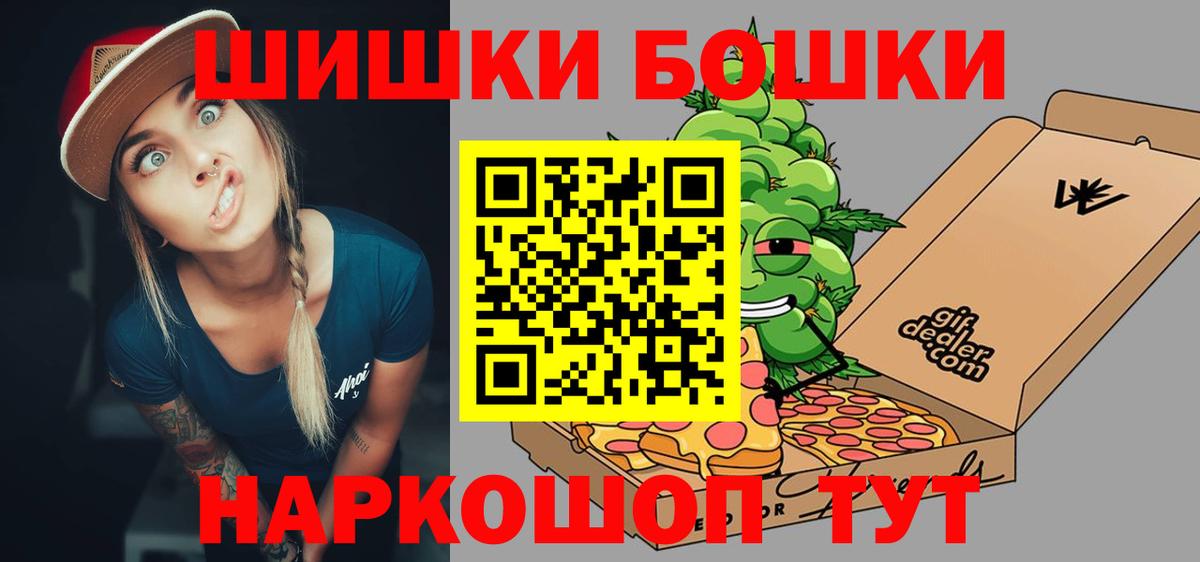 Каннабис конопля Ленинск-Кузнецкий